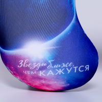 Подушка для путешествий антистресс «Звёзды ближе, чем кажутся» Подушка для путешествий антистресс «Звёзды ближе, чем кажутся»