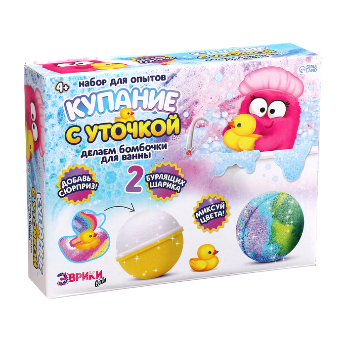 Набор для опытов &laquo;Купание с уточкой&raquo;, бомбочки для ванны, своими руками