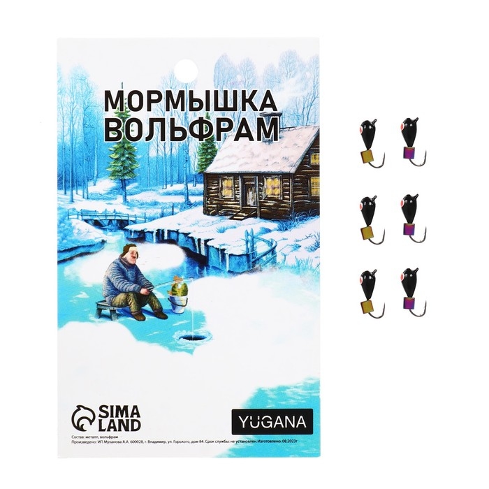 Мормышка Капля чёрная, красный глаз + куб гранен хамелеон 1.1 г Мормышка Капля чёрная, красный глаз + куб гранен хамелеон 1.1 г