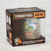 Термокружка &laquo;Лучший рыбак&raquo;, 400 мл, сохраняет тепло 2 ч