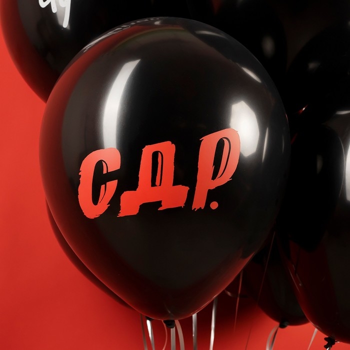 Шар латексный 12" &laquo;Пацанский ДР&raquo;, 2 ст., 25 шт., МИКС