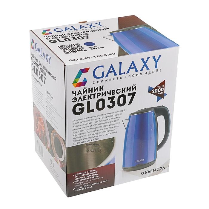 Чайник электрический Galaxy GL 0307, 1.7 л, 2000 Вт, синий Чайник электрический Galaxy GL 0307, 1.7 л, 2000 Вт, синий