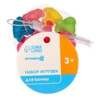 Набор резиновых игрушек для ванны «Утята», 3 см, с пищалкой, 8 шт, Крошка Я Набор резиновых игрушек для ванны «Утята», 3 см, с пищалкой, 8 шт, Крошка Я