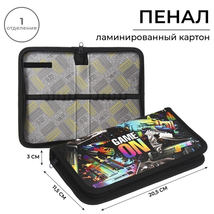 Пенал 1 секция 115 х 205 х 30 мм, Calligrata Пенал 1 секция 115 х 205 х 30 мм, Calligrata "Game", ламинированный картон