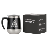 Термокружка, 450 мл, Алтай "Мужчина №1", сохраняет тепло до 2 ч