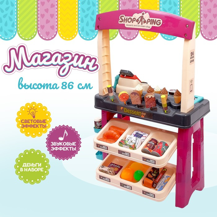 Игровой модуль &laquo;Маффин&raquo;, 55 предметов, со световым и звуковым эффектом, высота 86 см