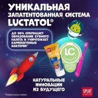 Детская зубная паста Junior 6-11 лет Карамельная груша 73 мл Детская зубная паста Junior 6-11 лет Карамельная груша 73 мл