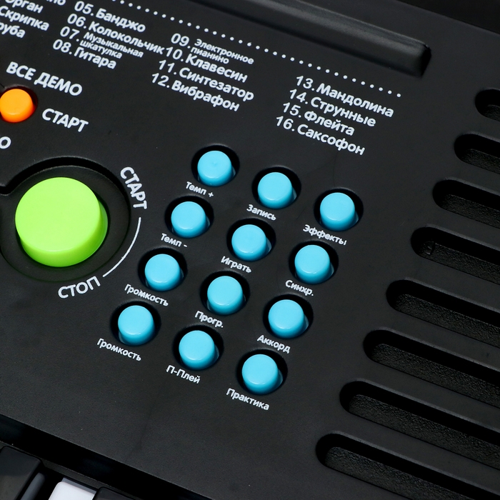 Синтезатор детский «Битмейкер», 37 клавиш, с микрофоном Синтезатор детский «Битмейкер», 37 клавиш, с микрофоном