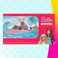 Катер для кукол &laquo;Морская прогулка&raquo; с набором кукол