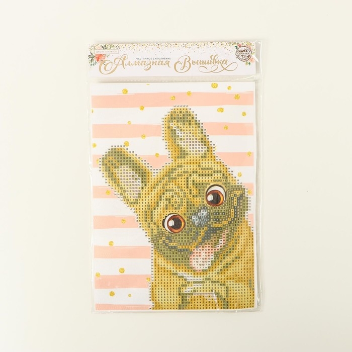 Алмазная мозаика с частичным заполнением на холсте &laquo;Щенок&raquo;, 15 х 21 см