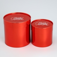 Набор коробок 2в1 круглые Happy New Year, красный металлик, 12 х 12, 15 х 15 см, Новый год Набор коробок 2в1 круглые Happy New Year, красный металлик, 12 х 12, 15 х 15 см, Новый год