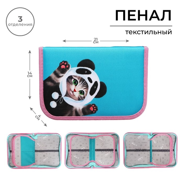 Пенал 3 секции, вкладка внутри, 140 х 210 х 40 мм, тканевый, Calligrata TOP Block Пенал 3 секции, вкладка внутри, 140 х 210 х 40 мм, тканевый, Calligrata TOP Block "Кот панда"
