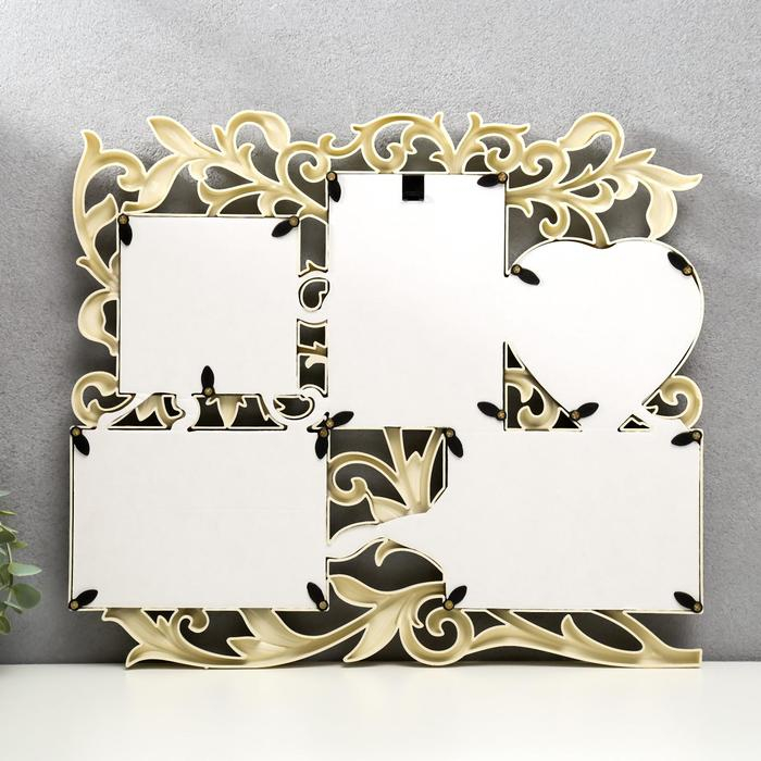 Фоторамка-Коллаж Фоторамка-Коллаж "С сердцем" на 5 фото, слоновая кость