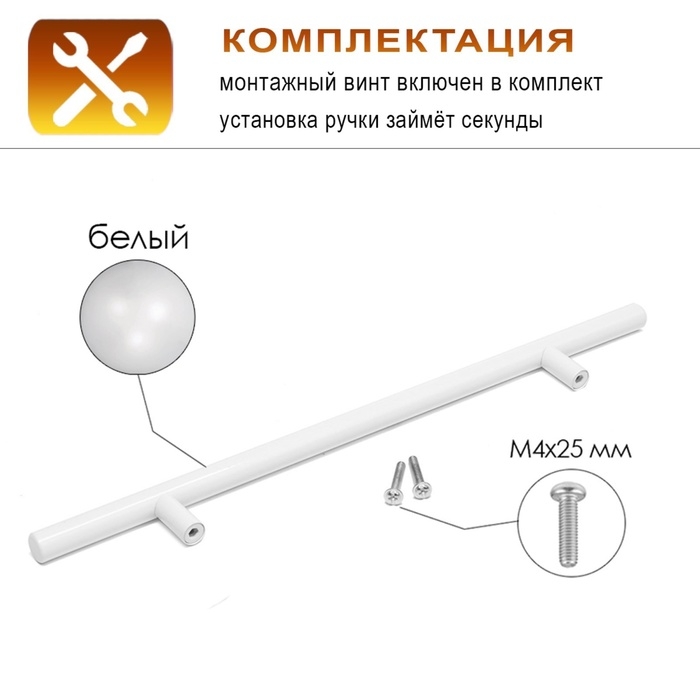 Ручка рейлинг CAPPIO FRIDA, нерж. сталь, d=12 мм, м/о 192 мм, цвет белый