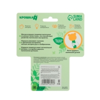 Игрушка - пищалка "Зайка" с погремушкой