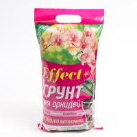 Грунт для орхидей Effect+™ Start 10-30 мм, 2,5 л Грунт для орхидей Effect+™ Start 10-30 мм, 2,5 л