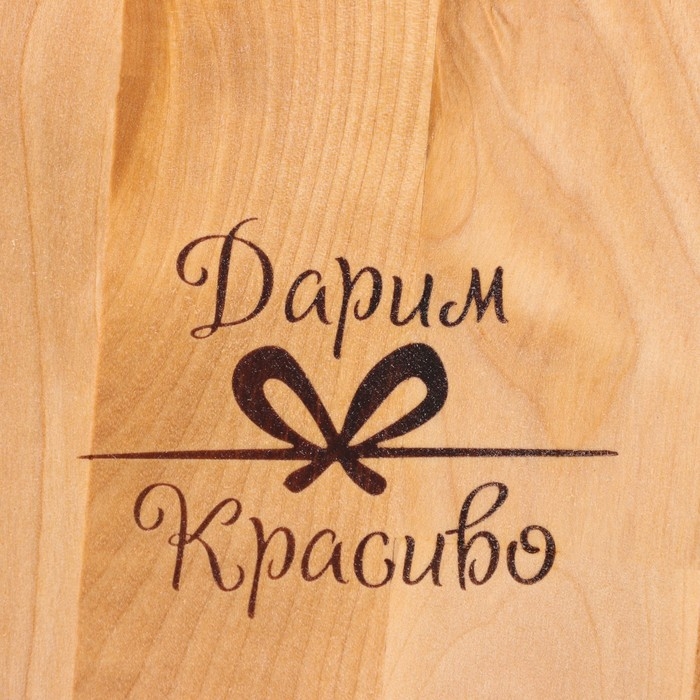 Доска разделочная и сервировочная Доска разделочная и сервировочная "Круг" малая D=25