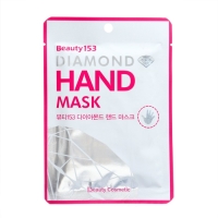 Маска для рук Beauty153 Diamond Hand Mask Маска для рук Beauty153 Diamond Hand Mask