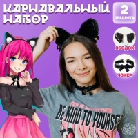 Карнавальный набор «Кис-кис» аниме Карнавальный набор «Кис-кис» аниме