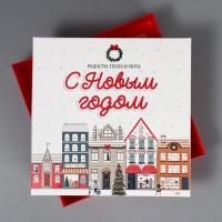 Коробка новогодняя складная &laquo;Новогодний город&raquo;, 26 х 26 х 8 см, Новый год