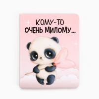 Значок на открытке «Панда», 10 х 8 см Значок на открытке «Панда», 10 х 8 см