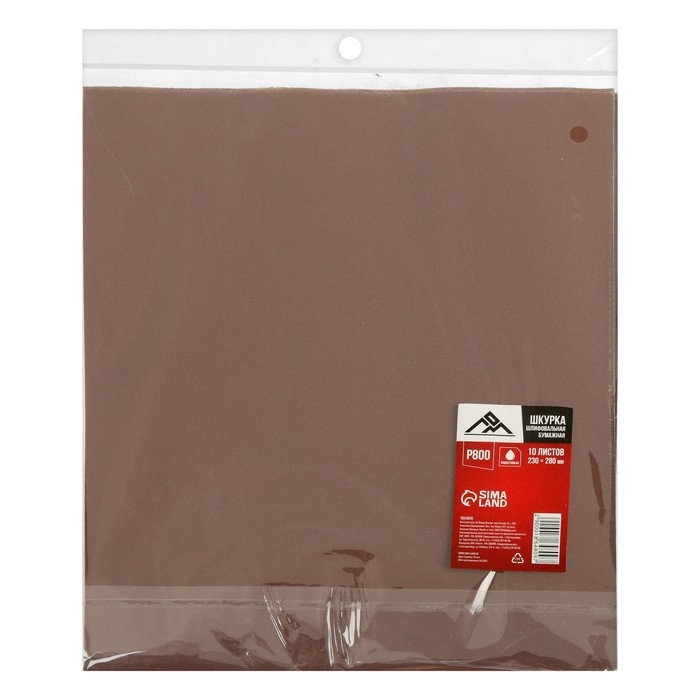 Шкурка шлифовальная в листах ЛОМ, на бумажной основе водостойкая, 230 х 280, Р800, 10 шт. Шкурка шлифовальная в листах ЛОМ, на бумажной основе водостойкая, 230 х 280, Р800, 10 шт.