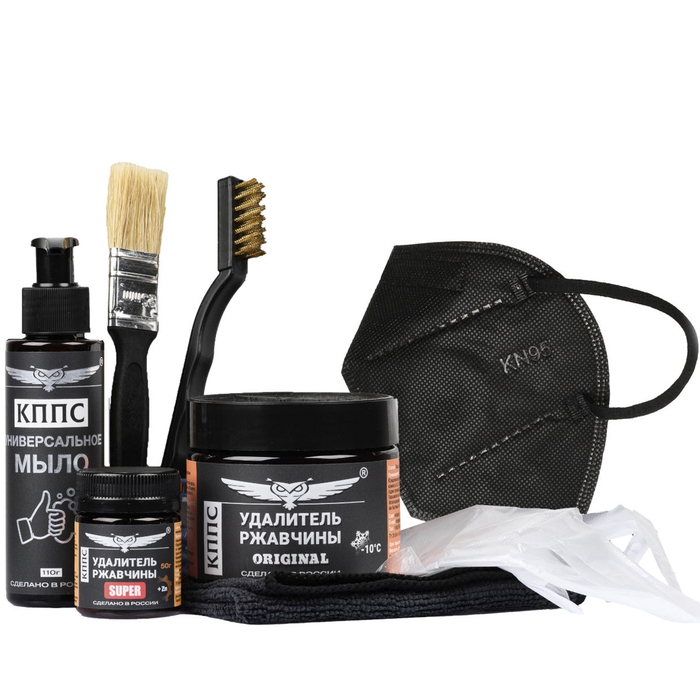 Набор антикоррозионный КППС ЛАЙТ Набор антикоррозионный КППС ЛАЙТ