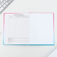 Дневник школьный 1-11 класс универсальный &laquo;1 сентября:Градиент&raquo;, твердая обложка 7БЦ, глянцевая ламинация, 40 листов