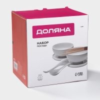 Набор фарфоровой посуды для рамена Доляна, 8 предметов: миска 1,6 л, тарелка 20&times;2,2 см, 2 ложки, 2 пары палочек, цвет белый