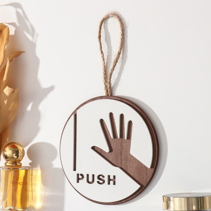 Панно декоративное указатель МДФ Панно декоративное указатель МДФ "Толкай" 1х14х18 см