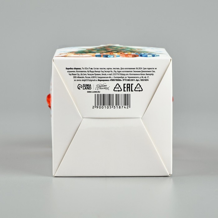 Коробка подарочная новогодняя складная &laquo;Ёлочка&raquo;, 7 х 12 х 7 см, Новый год