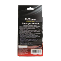 Блок розжига AVS slim DC, 12/35W, LL-09A, разъём KET Блок розжига AVS slim DC, 12/35W, LL-09A, разъём KET