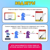 Настольная игра &laquo;Жми и говори&raquo;, 2-6 игроков, 7+
