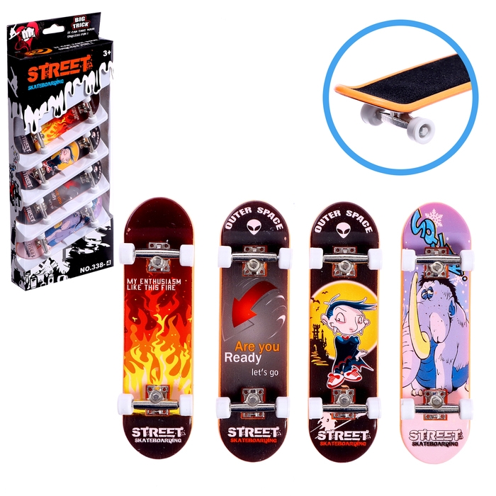 Набор фингербордов &laquo;Уличный скейтер&raquo;, 4 штуки, цвет МИКС