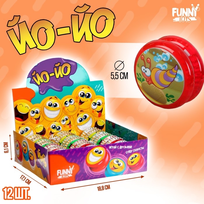 Йо-Йо «Морские жители», световой, цвета МИКС, в шоубоксе Йо-Йо «Морские жители», световой, цвета МИКС, в шоубоксе
