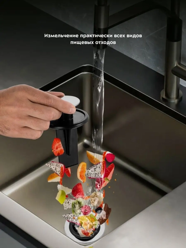 Измельчитель пищевых отходов под раковину КТ-2090 - 375 Вт Измельчитель пищевых отходов под раковину КТ-2090 - 375 Вт