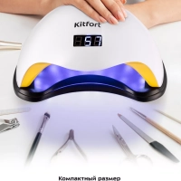 Лампа для маникюра педикюра сушки ногтей КТ-3153 - 48 Вт Лампа для маникюра педикюра сушки ногтей КТ-3153 - 48 Вт