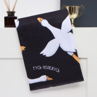 Плед "Этель" Гусь-обнимусь, 75х100 см, 100% полиэстер, флис 190г/м2 Плед "Этель" Гусь-обнимусь, 75х100 см, 100% полиэстер, флис 190г/м2