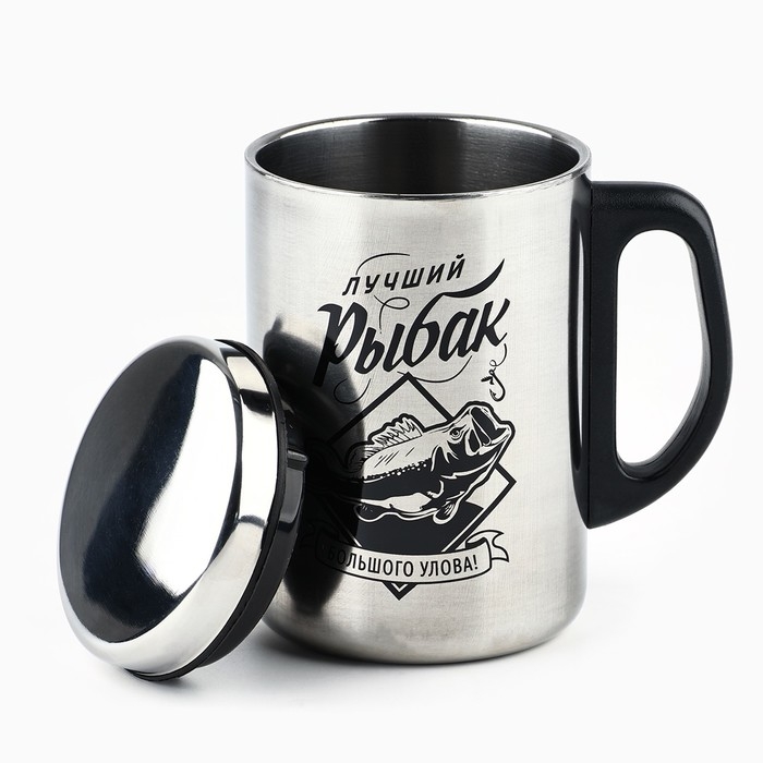 Термокружка &laquo;Лучший рыбак&raquo;, 350 мл, сохраняет тепло 2 ч