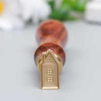 Печать фигурная для сургуча с деревянной ручкой "Домик" 2,3х1,1 см Печать фигурная для сургуча с деревянной ручкой "Домик" 2,3х1,1 см