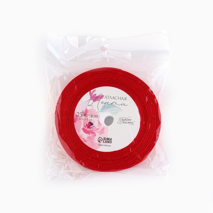 Лента атласная с тиснением &laquo;С Днём рождения!&raquo;, красная, 2 см х 22.5 м