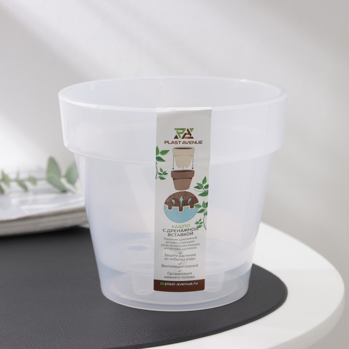 Кашпо для цветов со вставкой «Порто», 1 л, цвет прозрачный Кашпо для цветов со вставкой «Порто», 1 л, цвет прозрачный