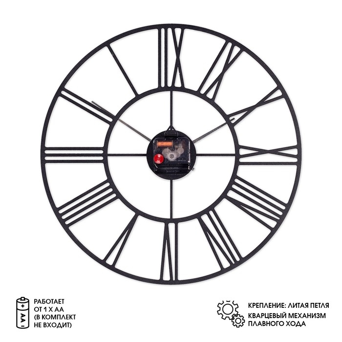 Часы настенные интерьерные из металла Часы настенные интерьерные из металла "Классика", бесшумные, d-40 см, чёрные, АА