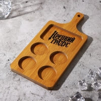 Доска сервировочная для подачи шотов, дерево &laquo;Крепкий градус&raquo;, 12.7х26.8 см