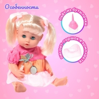 Пупс функциональный &laquo;Мой малыш&raquo;, пьёт, писает, звук, с аксессуарами