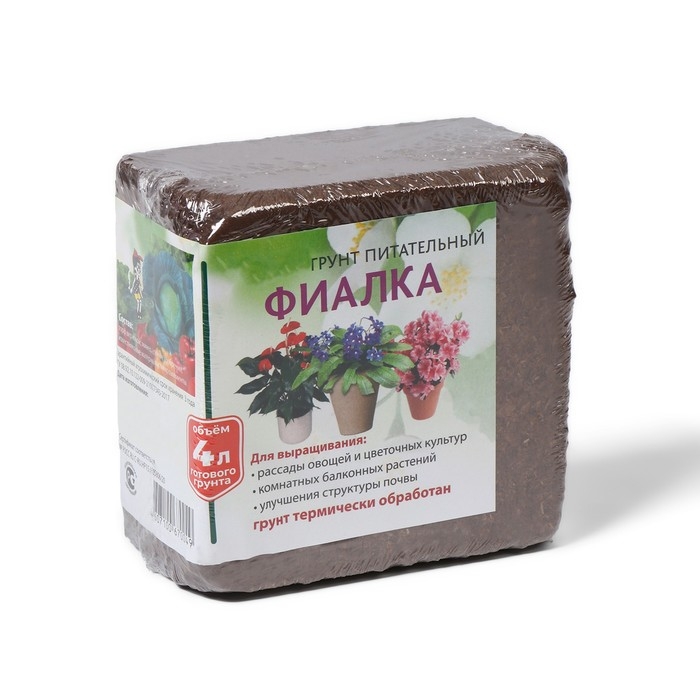 Субстрат торфяной &laquo;Фиалка&raquo;, для рассады овощей и цветочных культур, в брикете, 4 л