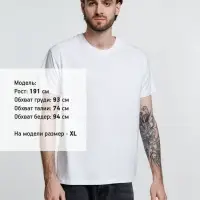 Футболка унисекс Ankara, белая, размер M