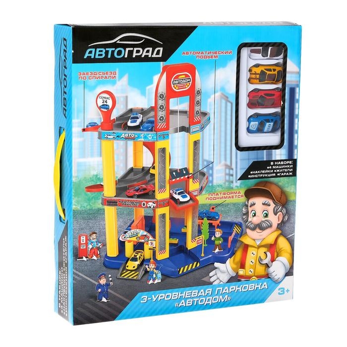 Парковка «Автодом», 3 уровня, 4 машины Парковка «Автодом», 3 уровня, 4 машины