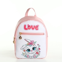 Рюкзак детский на молнии, цвет розовый Рюкзак детский на молнии, цвет розовый