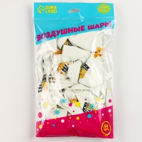 Воздушный шар латексный 12" «Моей крякнутой», 50 шт. Воздушный шар латексный 12" «Моей крякнутой», 50 шт.